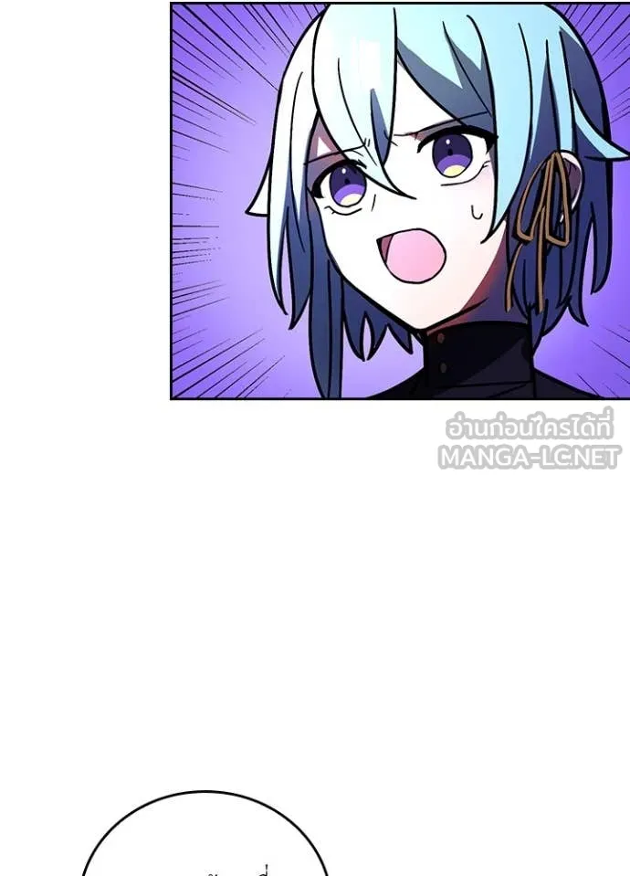 Hidden Class Gravity User เป้าหมายครั้งที่ 2 ต้องเป็นสุดยอดผู้แข็งแกร่งด้วยคลาสลับ ตอนที่ 54 หน้า 75