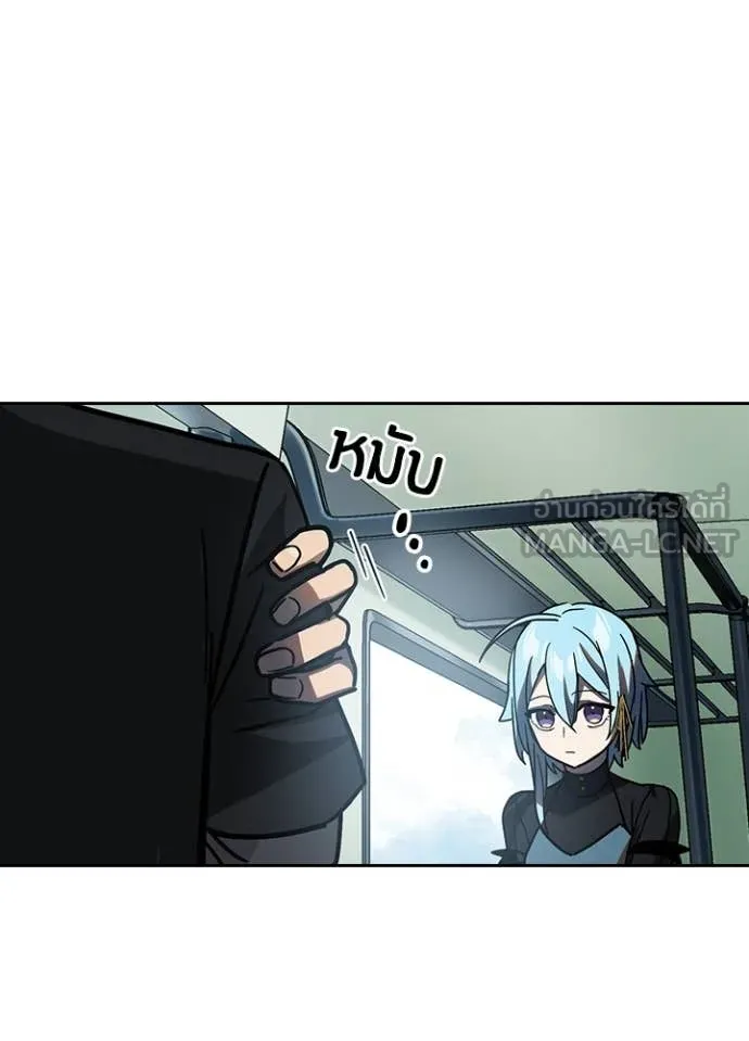 Hidden Class Gravity User เป้าหมายครั้งที่ 2 ต้องเป็นสุดยอดผู้แข็งแกร่งด้วยคลาสลับ ตอนที่ 54 หน้า 79