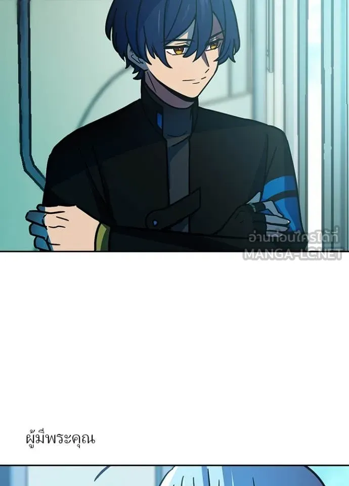 Hidden Class Gravity User เป้าหมายครั้งที่ 2 ต้องเป็นสุดยอดผู้แข็งแกร่งด้วยคลาสลับ ตอนที่ 54 หน้า 86