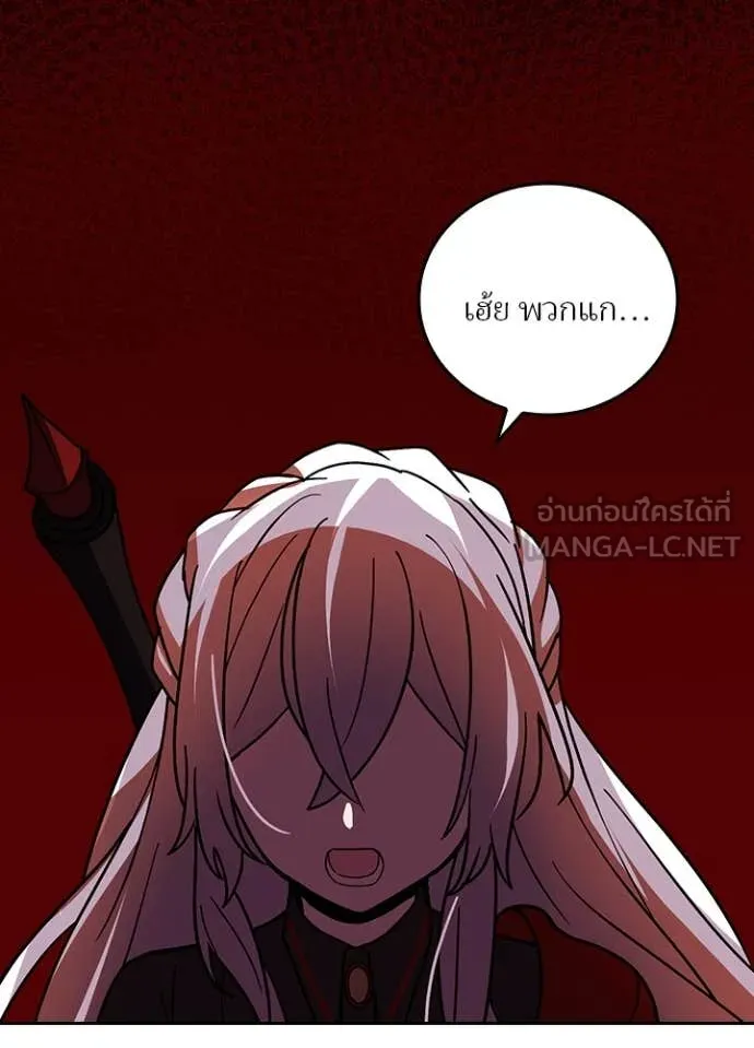 Hidden Class Gravity User เป้าหมายครั้งที่ 2 ต้องเป็นสุดยอดผู้แข็งแกร่งด้วยคลาสลับ ตอนที่ 54 หน้า 94