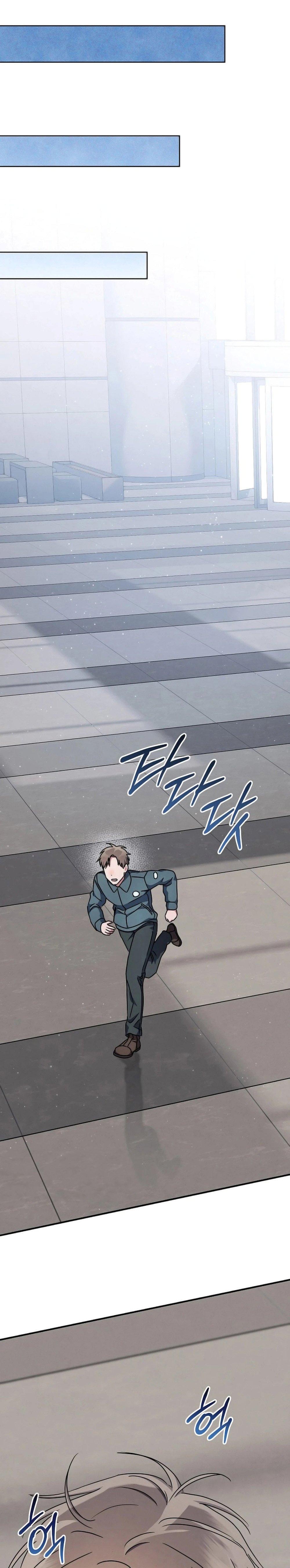 High School Musical Genius Is Paganini Reincarnated ตอนที่ 15 หน้า 23