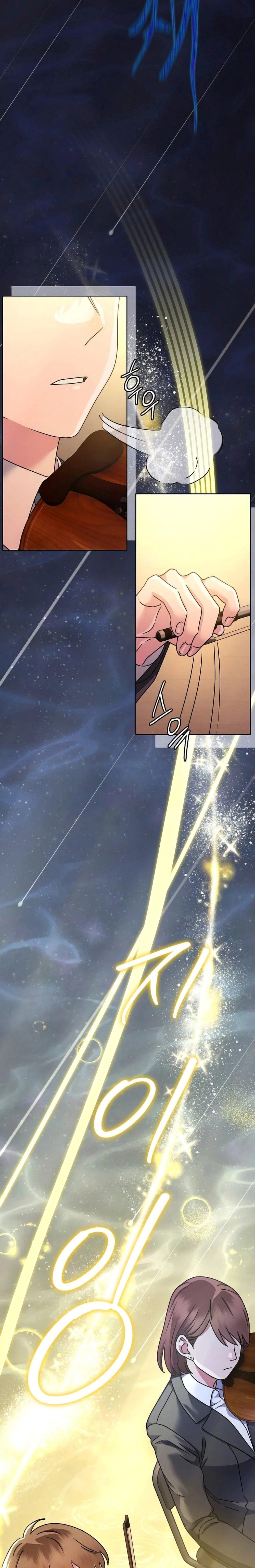 High School Musical Genius Is Paganini Reincarnated ตอนที่ 16 หน้า 24