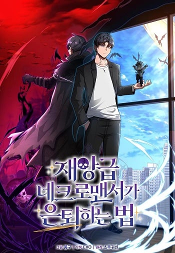 How a Catastrophic Necromancer Retires thumb