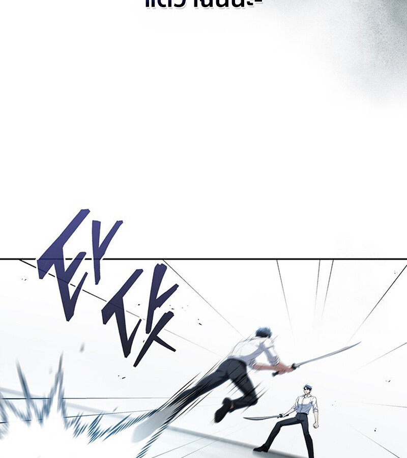 How to Survive Restructuring วิธีเอาตัวรอดจากการปรับโครงสร้าง ตอนที่ 26 หน้า 29