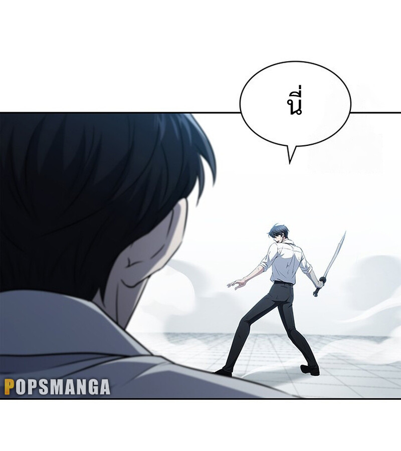 How to Survive Restructuring วิธีเอาตัวรอดจากการปรับโครงสร้าง ตอนที่ 26 หน้า 49