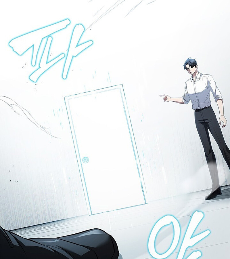 How to Survive Restructuring วิธีเอาตัวรอดจากการปรับโครงสร้าง ตอนที่ 26 หน้า 87