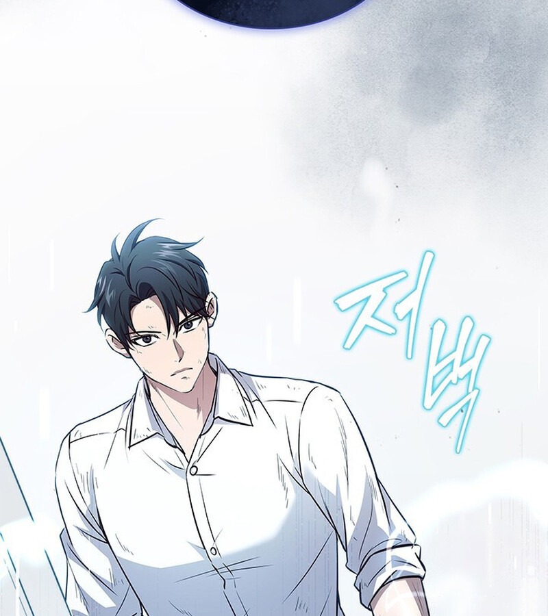 How to Survive Restructuring วิธีเอาตัวรอดจากการปรับโครงสร้าง ตอนที่ 26 หน้า 89