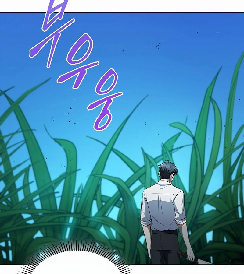 How to Survive Restructuring วิธีเอาตัวรอดจากการปรับโครงสร้าง ตอนที่ 27 หน้า 119