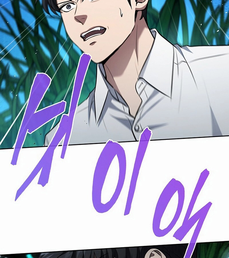 How to Survive Restructuring วิธีเอาตัวรอดจากการปรับโครงสร้าง ตอนที่ 27 หน้า 67