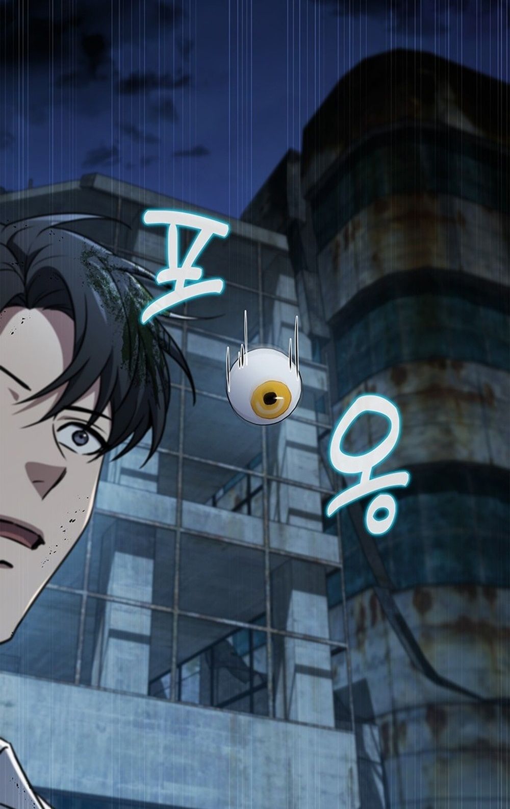 How to Survive Restructuring วิธีเอาตัวรอดจากการปรับโครงสร้าง ตอนที่ 29 หน้า 11