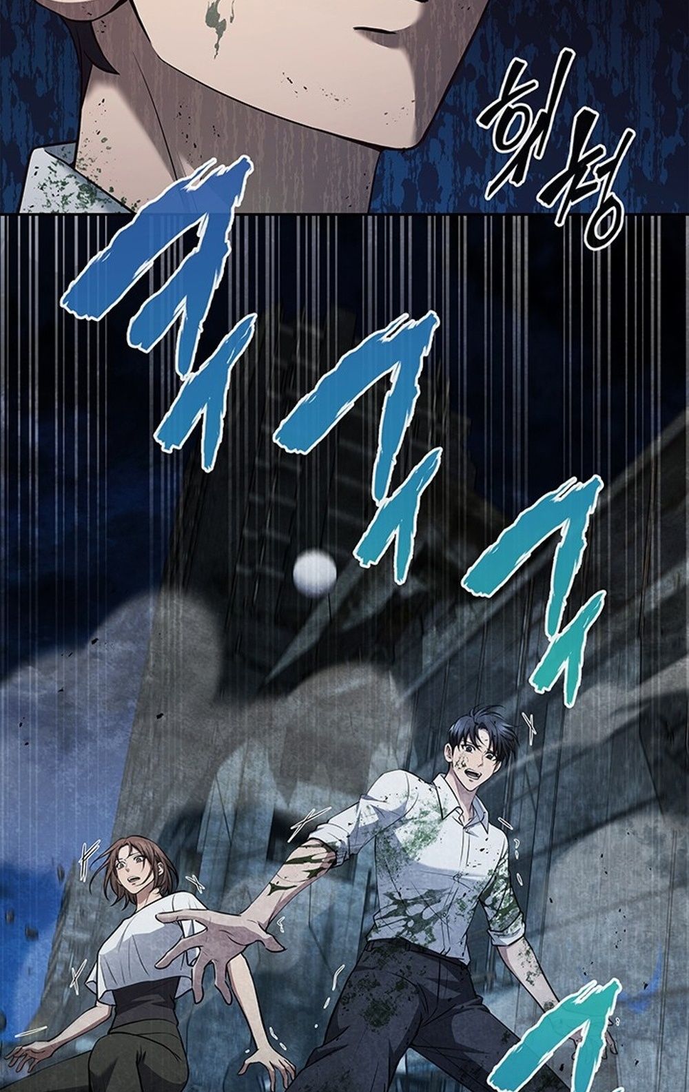 How to Survive Restructuring วิธีเอาตัวรอดจากการปรับโครงสร้าง ตอนที่ 29 หน้า 30