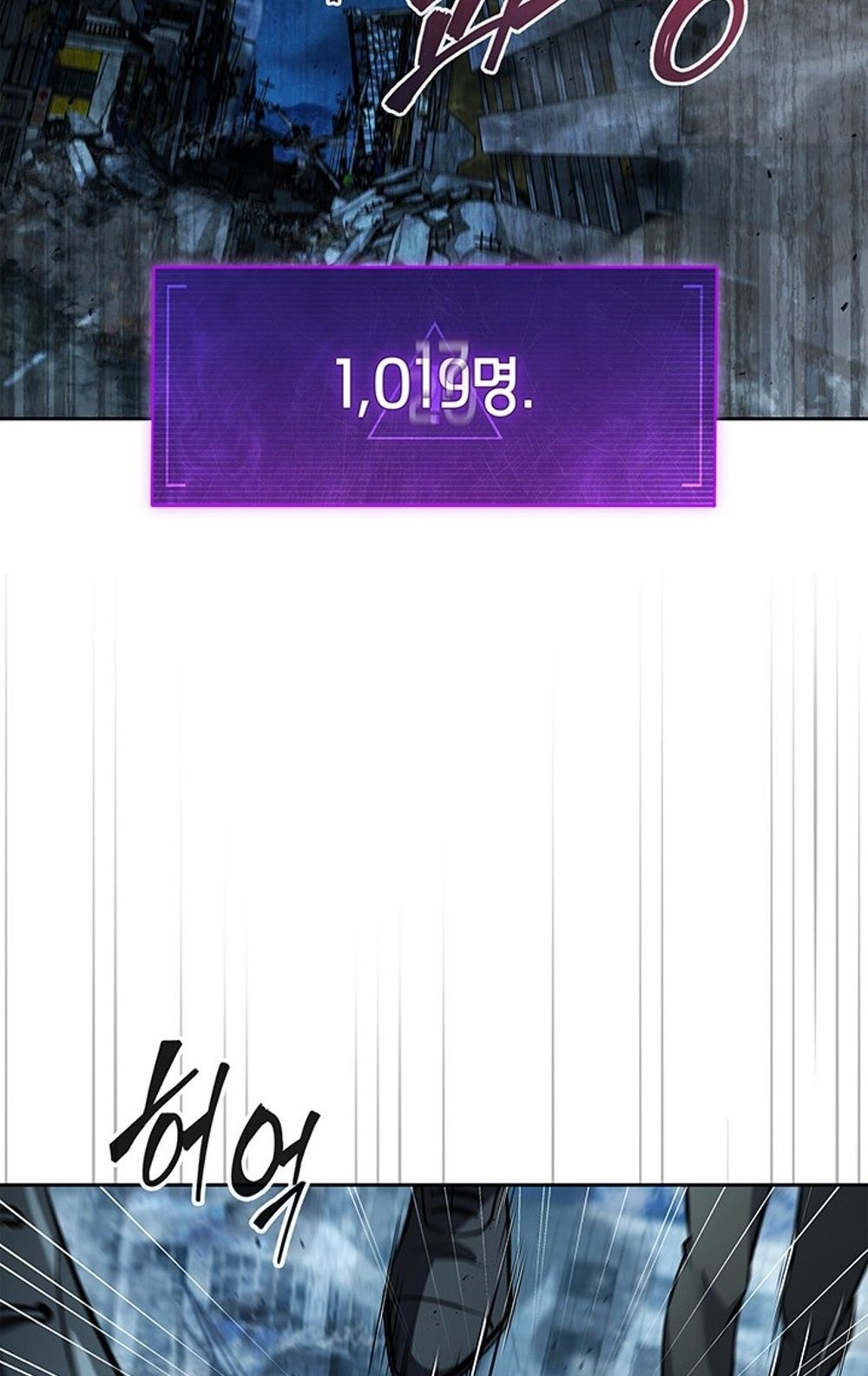 How to Survive Restructuring วิธีเอาตัวรอดจากการปรับโครงสร้าง ตอนที่ 29 หน้า 35