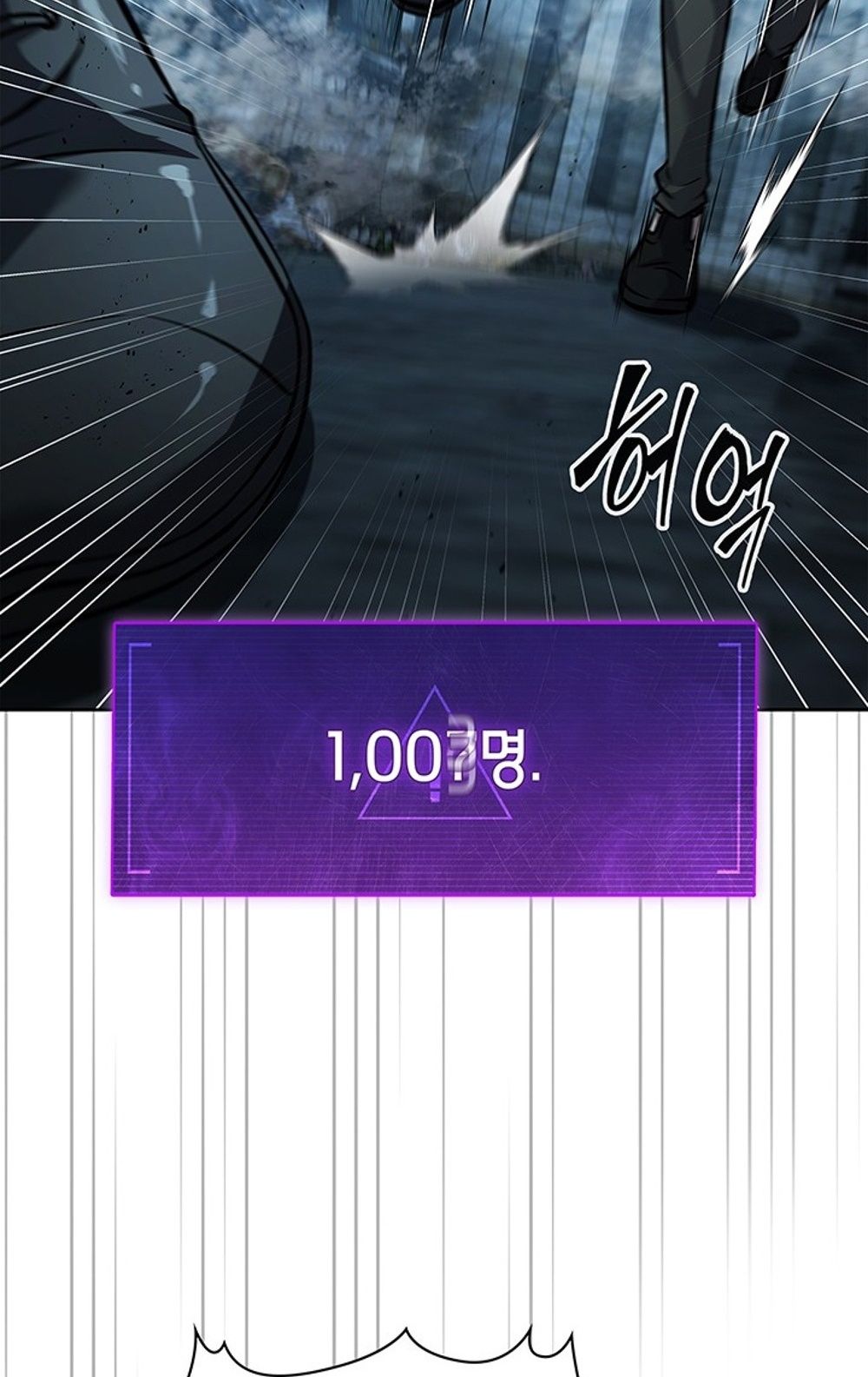 How to Survive Restructuring วิธีเอาตัวรอดจากการปรับโครงสร้าง ตอนที่ 29 หน้า 36