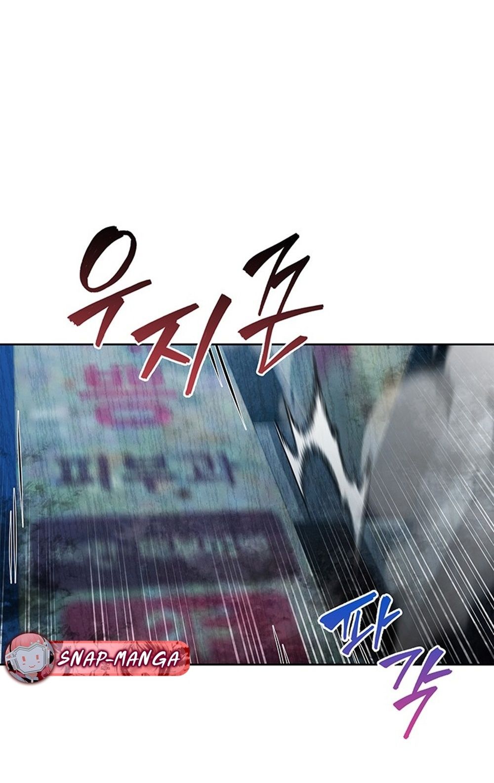 How to Survive Restructuring วิธีเอาตัวรอดจากการปรับโครงสร้าง ตอนที่ 29 หน้า 39