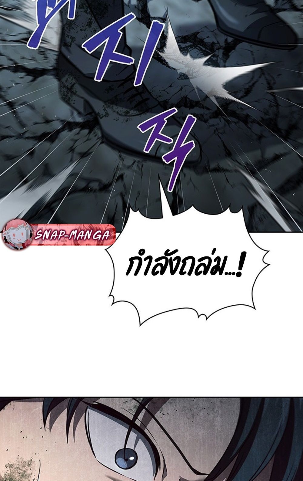 How to Survive Restructuring วิธีเอาตัวรอดจากการปรับโครงสร้าง ตอนที่ 29 หน้า 52