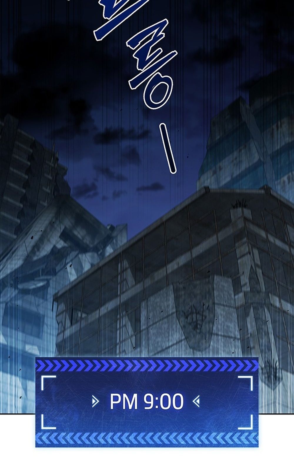 How to Survive Restructuring วิธีเอาตัวรอดจากการปรับโครงสร้าง ตอนที่ 29 หน้า 9