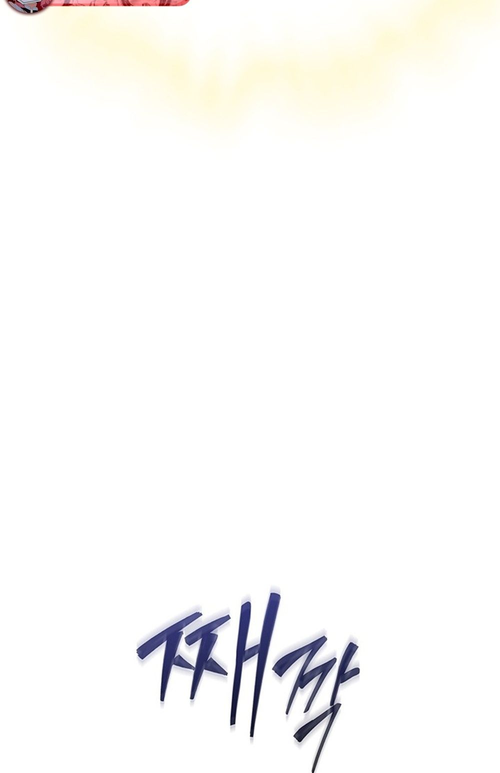 How to Survive Restructuring วิธีเอาตัวรอดจากการปรับโครงสร้าง ตอนที่ 30 หน้า 36