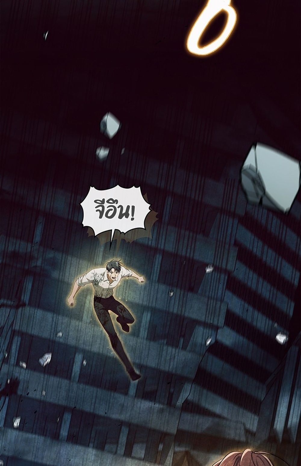 How to Survive Restructuring วิธีเอาตัวรอดจากการปรับโครงสร้าง ตอนที่ 30 หน้า 4