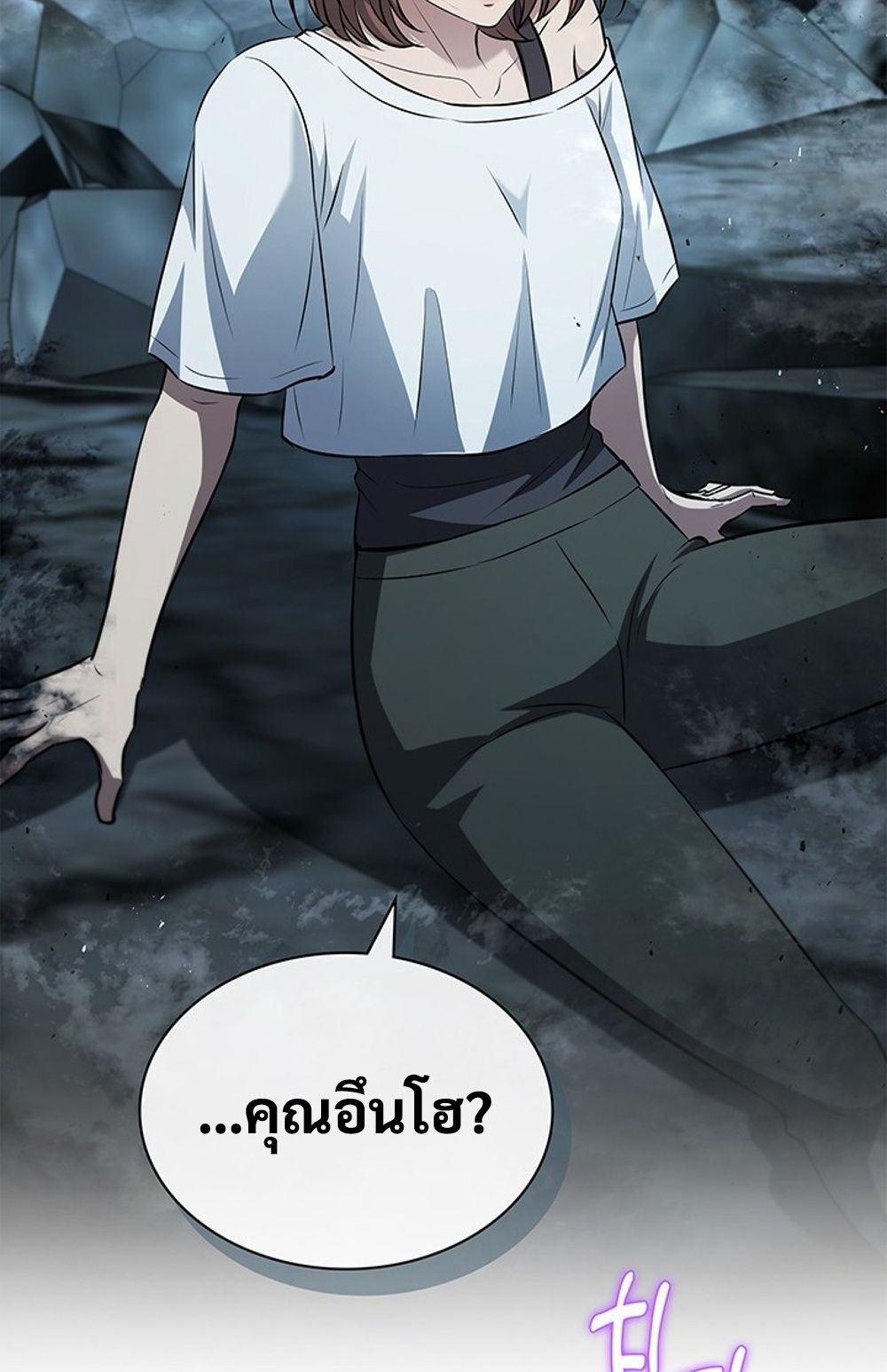 How to Survive Restructuring วิธีเอาตัวรอดจากการปรับโครงสร้าง ตอนที่ 30 หน้า 40