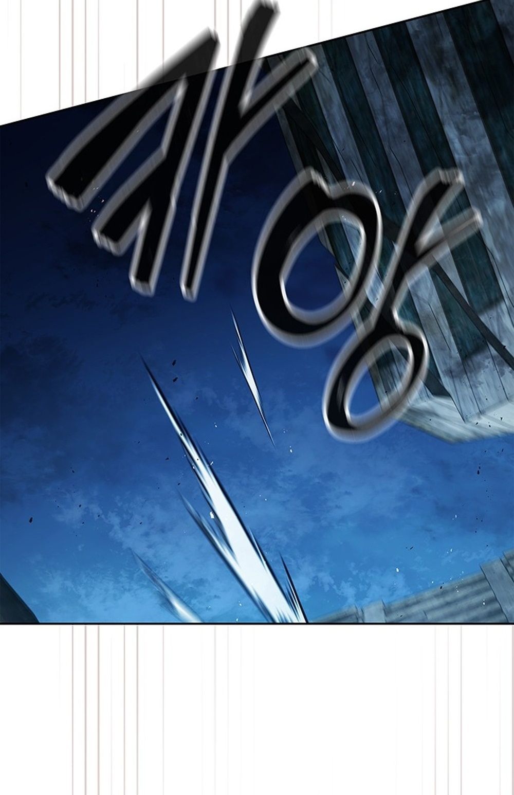 How to Survive Restructuring วิธีเอาตัวรอดจากการปรับโครงสร้าง ตอนที่ 30 หน้า 87