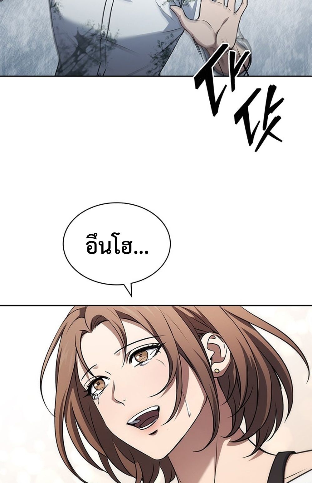 How to Survive Restructuring วิธีเอาตัวรอดจากการปรับโครงสร้าง ตอนที่ 30 หน้า 9