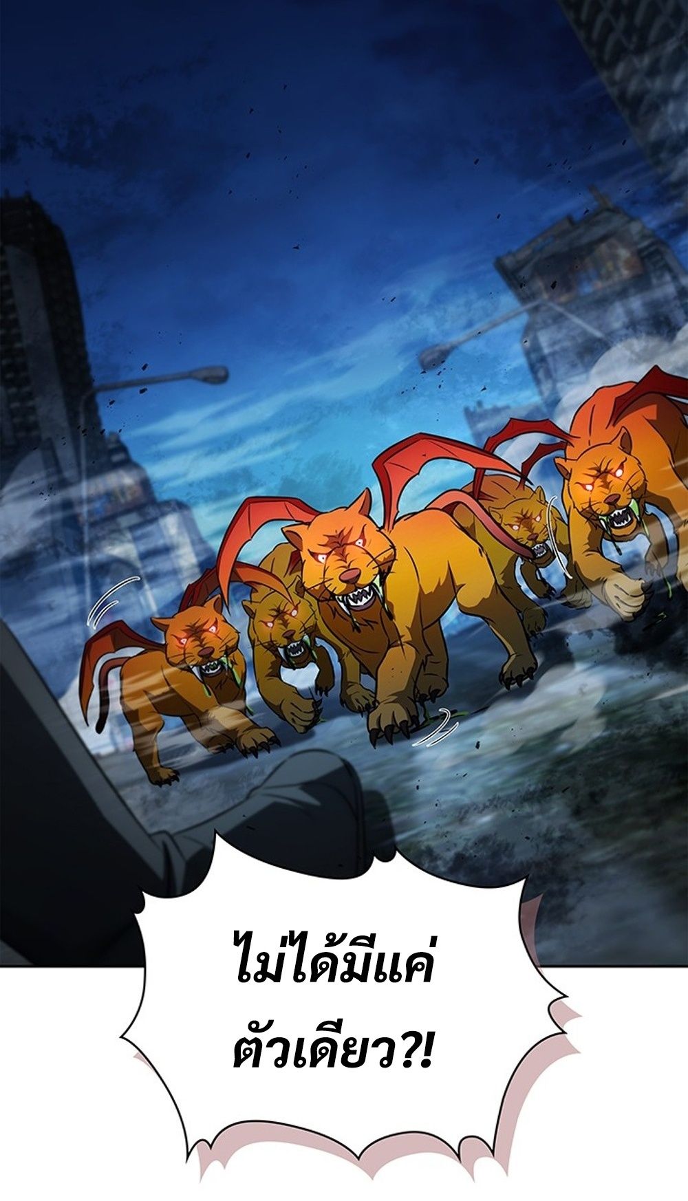 How to Survive Restructuring วิธีเอาตัวรอดจากการปรับโครงสร้าง ตอนที่ 31 หน้า 16