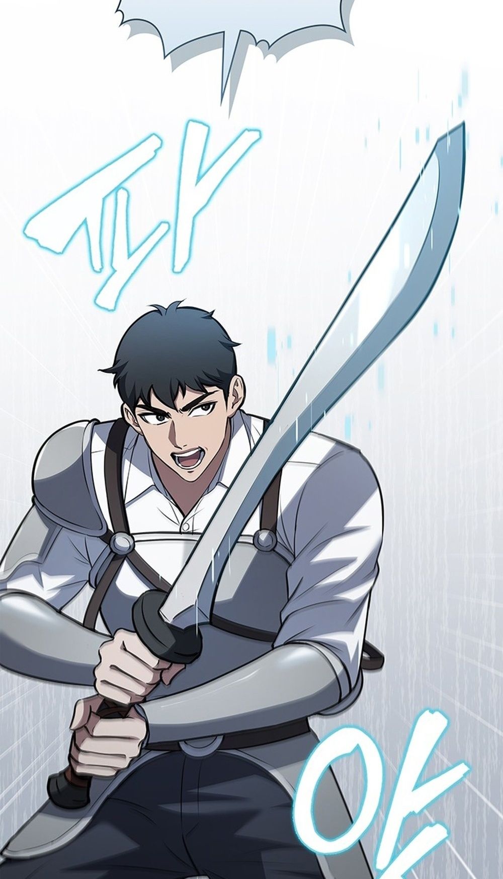 How to Survive Restructuring วิธีเอาตัวรอดจากการปรับโครงสร้าง ตอนที่ 31 หน้า 19