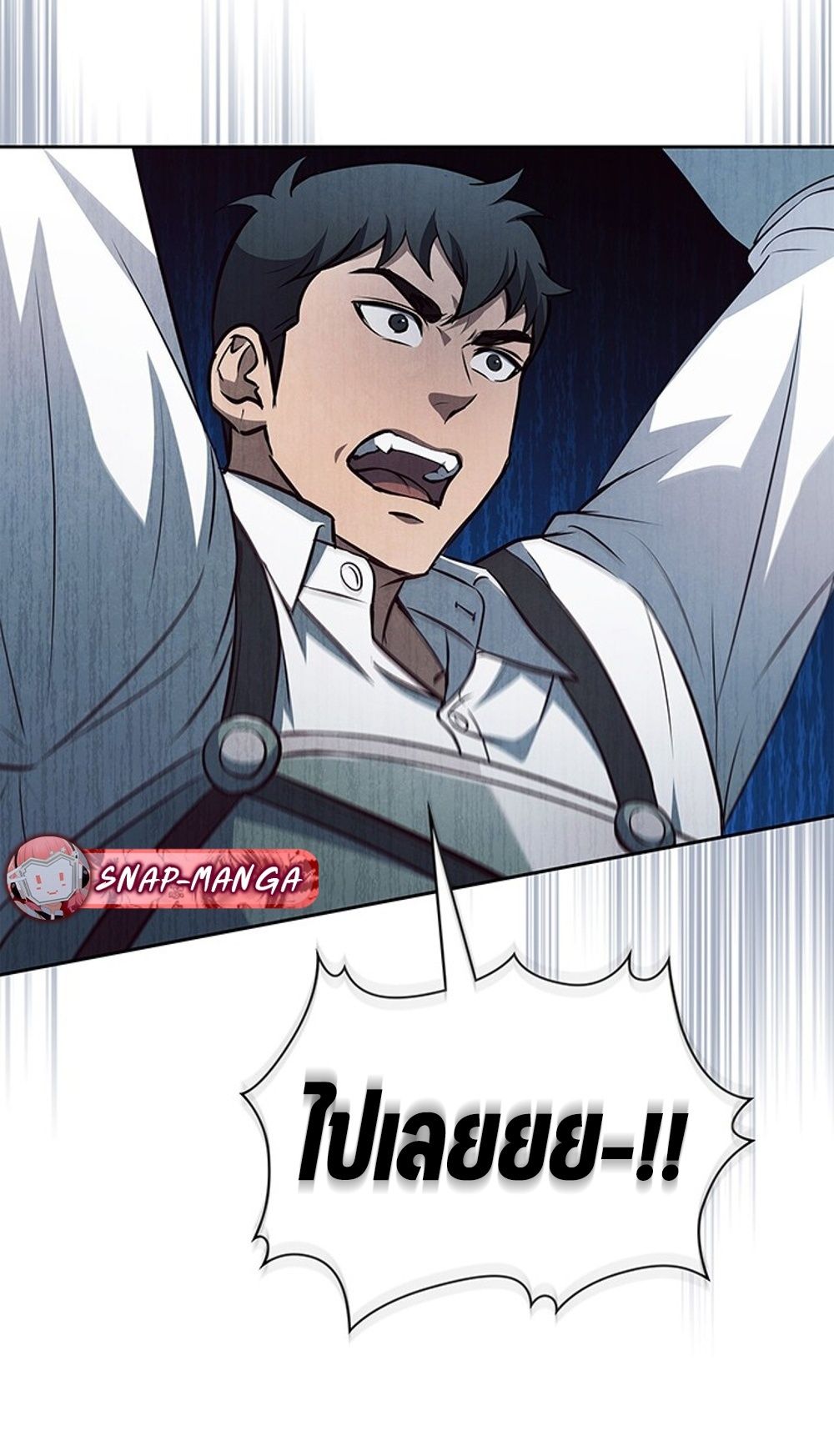 How to Survive Restructuring วิธีเอาตัวรอดจากการปรับโครงสร้าง ตอนที่ 31 หน้า 21