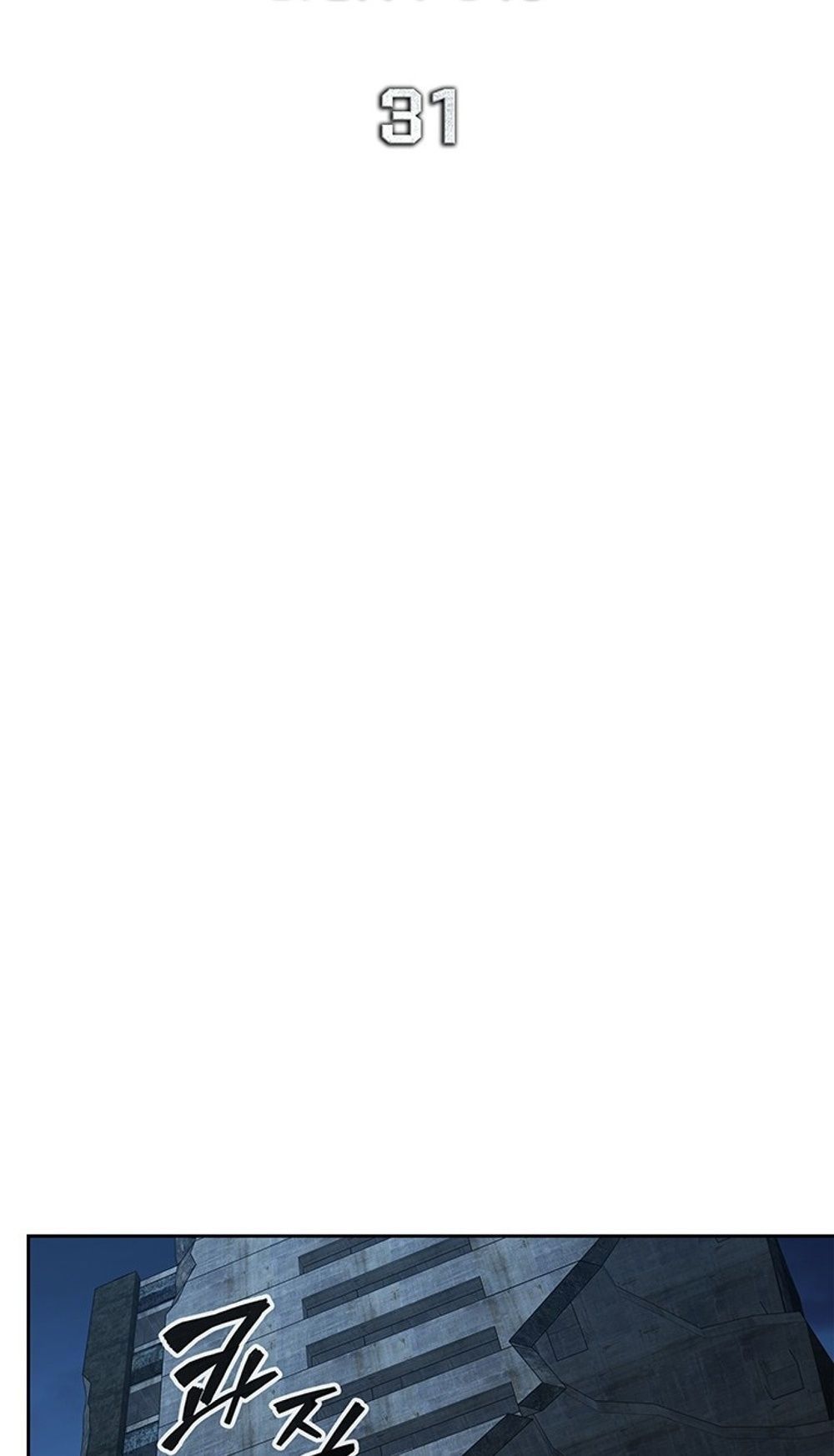 How to Survive Restructuring วิธีเอาตัวรอดจากการปรับโครงสร้าง ตอนที่ 31 หน้า 38