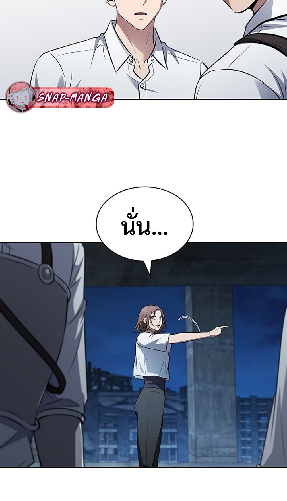 How to Survive Restructuring วิธีเอาตัวรอดจากการปรับโครงสร้าง ตอนที่ 31 หน้า 54