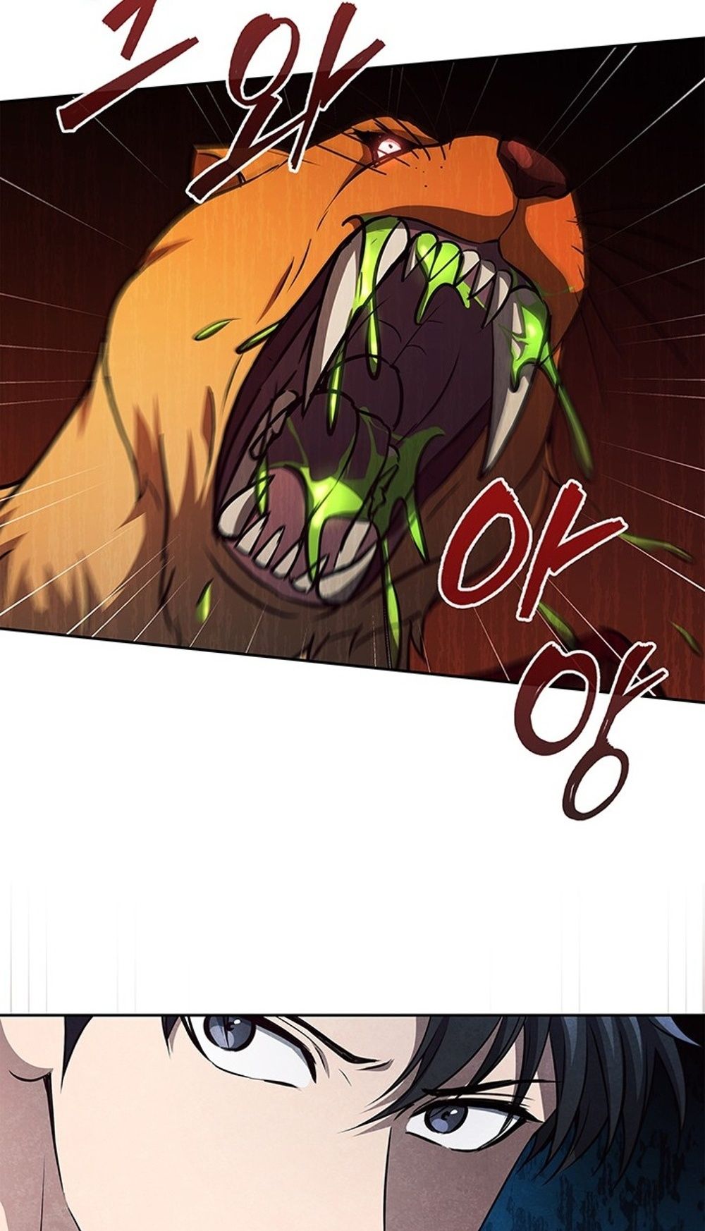 How to Survive Restructuring วิธีเอาตัวรอดจากการปรับโครงสร้าง ตอนที่ 31 หน้า 72