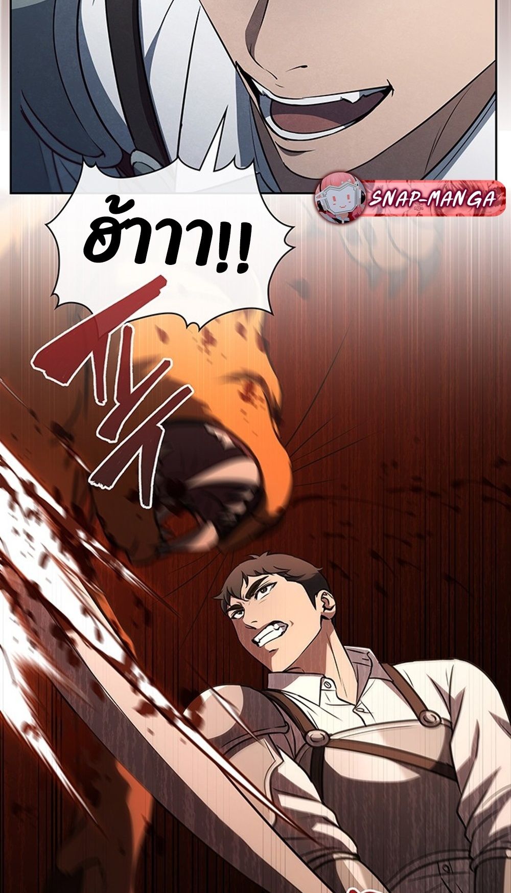 How to Survive Restructuring วิธีเอาตัวรอดจากการปรับโครงสร้าง ตอนที่ 31 หน้า 76