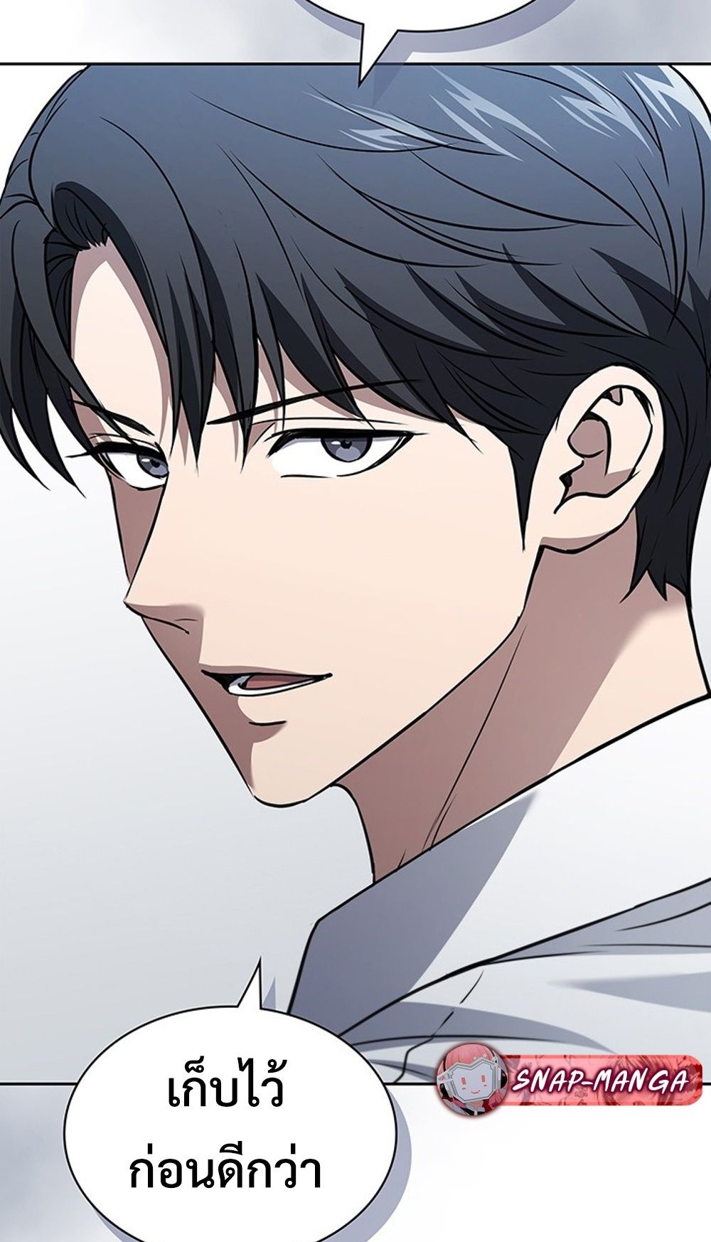 How to Survive Restructuring วิธีเอาตัวรอดจากการปรับโครงสร้าง ตอนที่ 31 หน้า 85