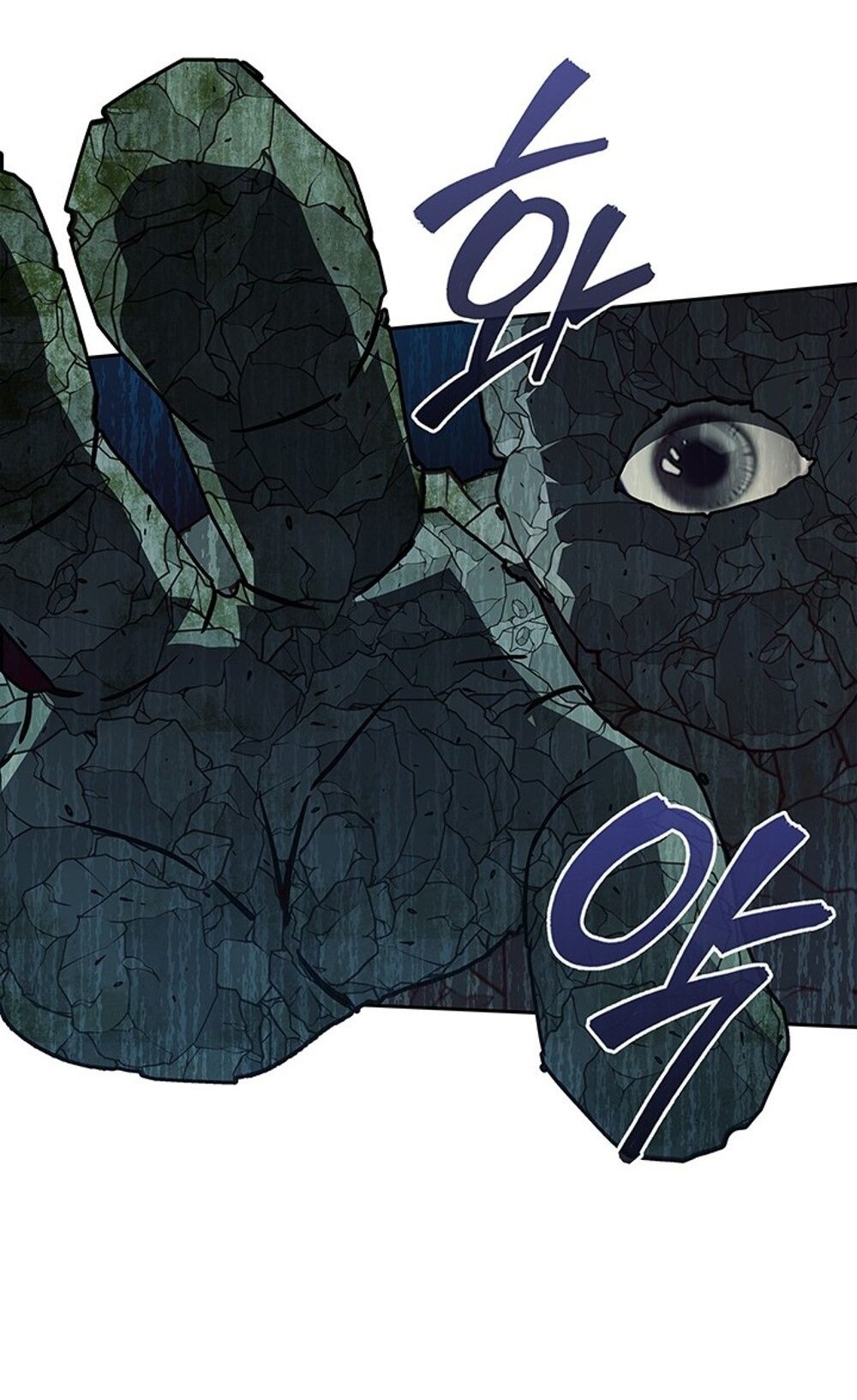 How to Survive Restructuring วิธีเอาตัวรอดจากการปรับโครงสร้าง ตอนที่ 44 หน้า 39