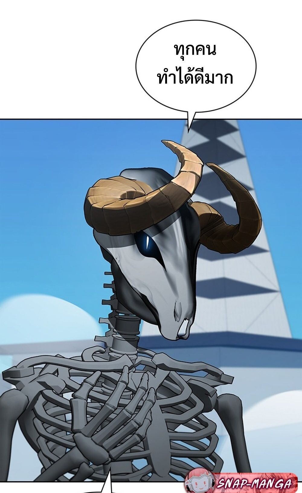 How to Survive Restructuring วิธีเอาตัวรอดจากการปรับโครงสร้าง ตอนที่ 44 หน้า 54