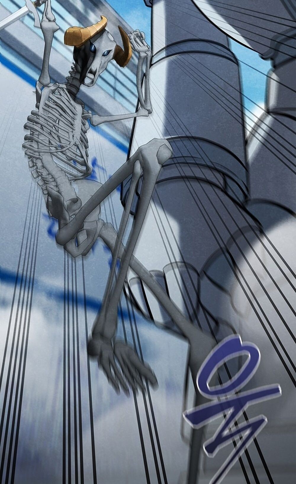 How to Survive Restructuring วิธีเอาตัวรอดจากการปรับโครงสร้าง ตอนที่ 44 หน้า 83