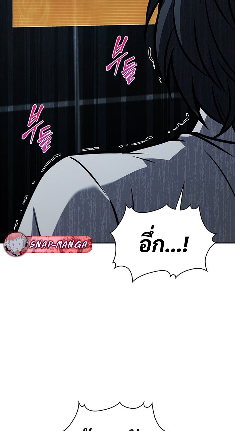 How to Survive Restructuring วิธีเอาตัวรอดจากการปรับโครงสร้าง ตอนที่ 45 หน้า 86