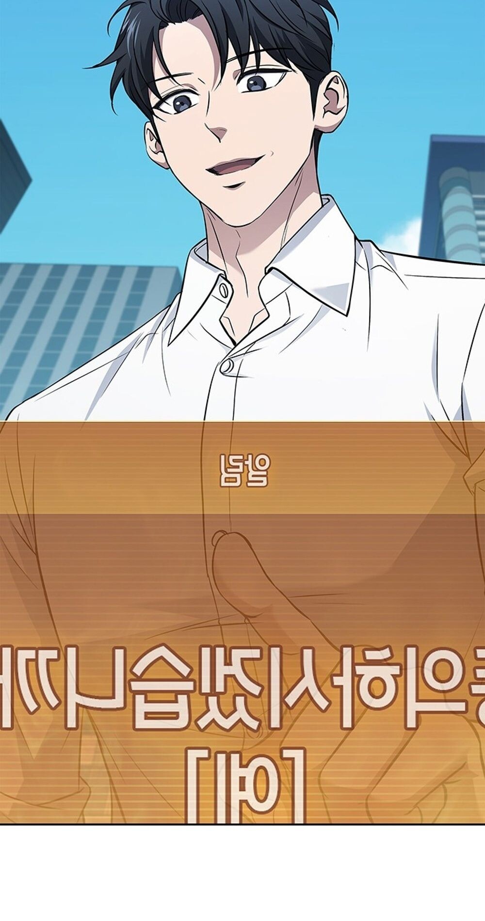 How to Survive Restructuring วิธีเอาตัวรอดจากการปรับโครงสร้าง ตอนที่ 47 หน้า 37