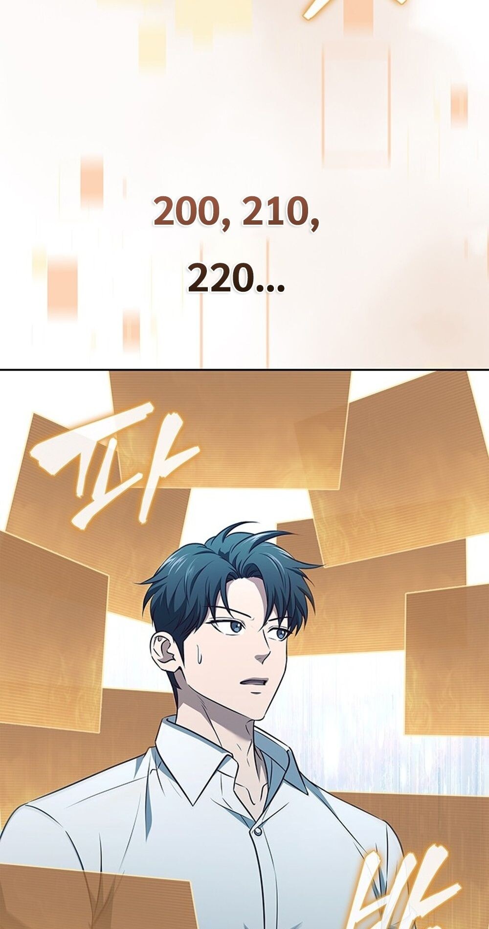 How to Survive Restructuring วิธีเอาตัวรอดจากการปรับโครงสร้าง ตอนที่ 47 หน้า 85