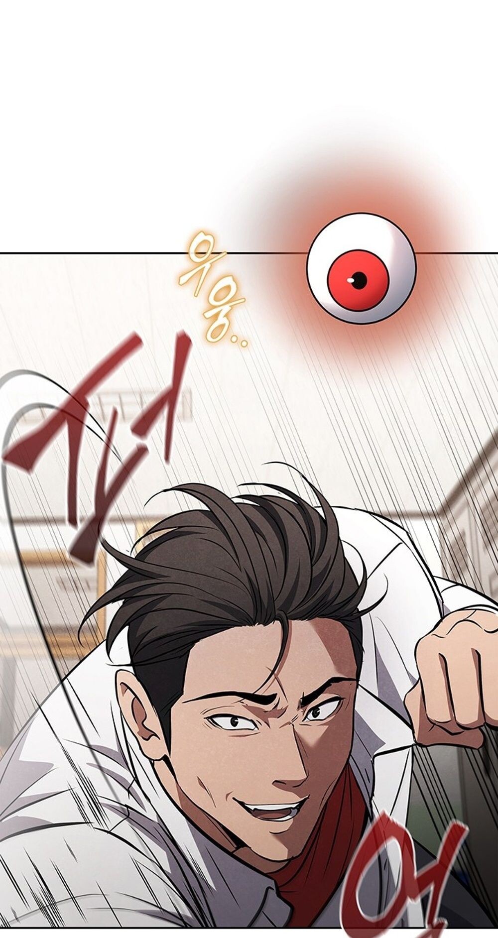 How to Survive Restructuring วิธีเอาตัวรอดจากการปรับโครงสร้าง ตอนที่ 48 หน้า 30