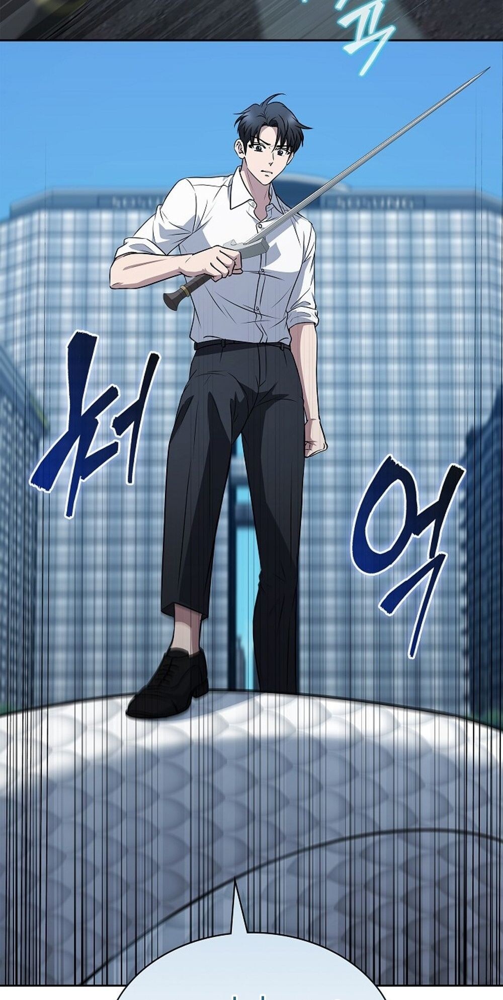 How to Survive Restructuring วิธีเอาตัวรอดจากการปรับโครงสร้าง ตอนที่ 54 หน้า 61