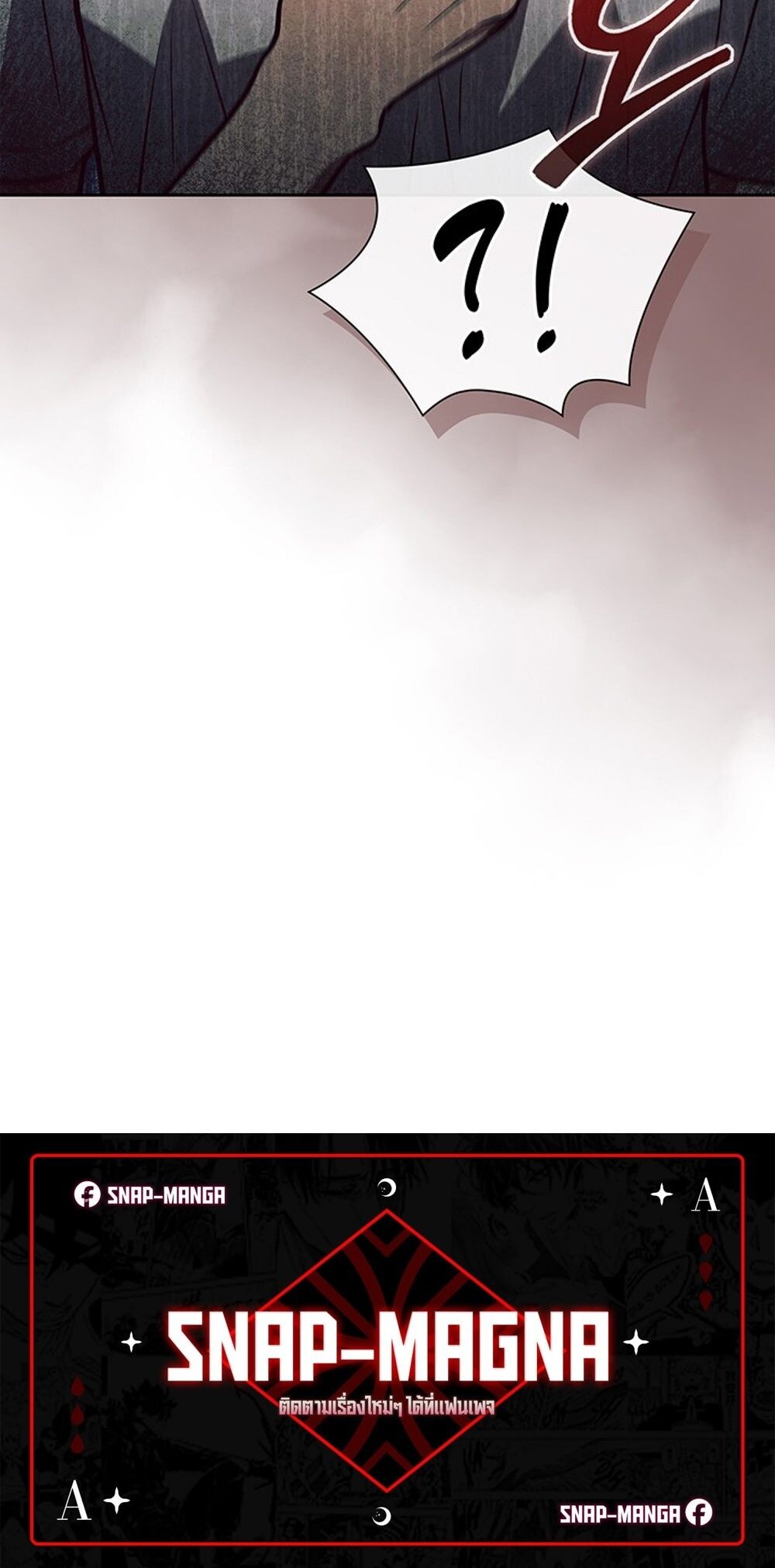 How to Survive Restructuring วิธีเอาตัวรอดจากการปรับโครงสร้าง ตอนที่ 54 หน้า 91