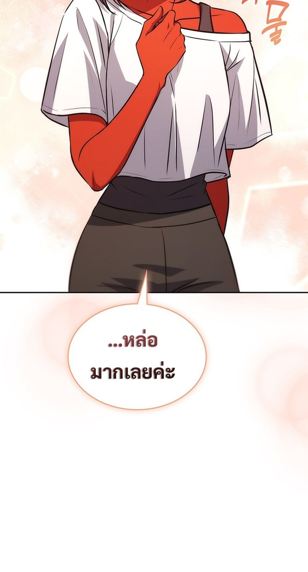 How to Survive Restructuring วิธีเอาตัวรอดจากการปรับโครงสร้าง ตอนที่ 55 หน้า 34