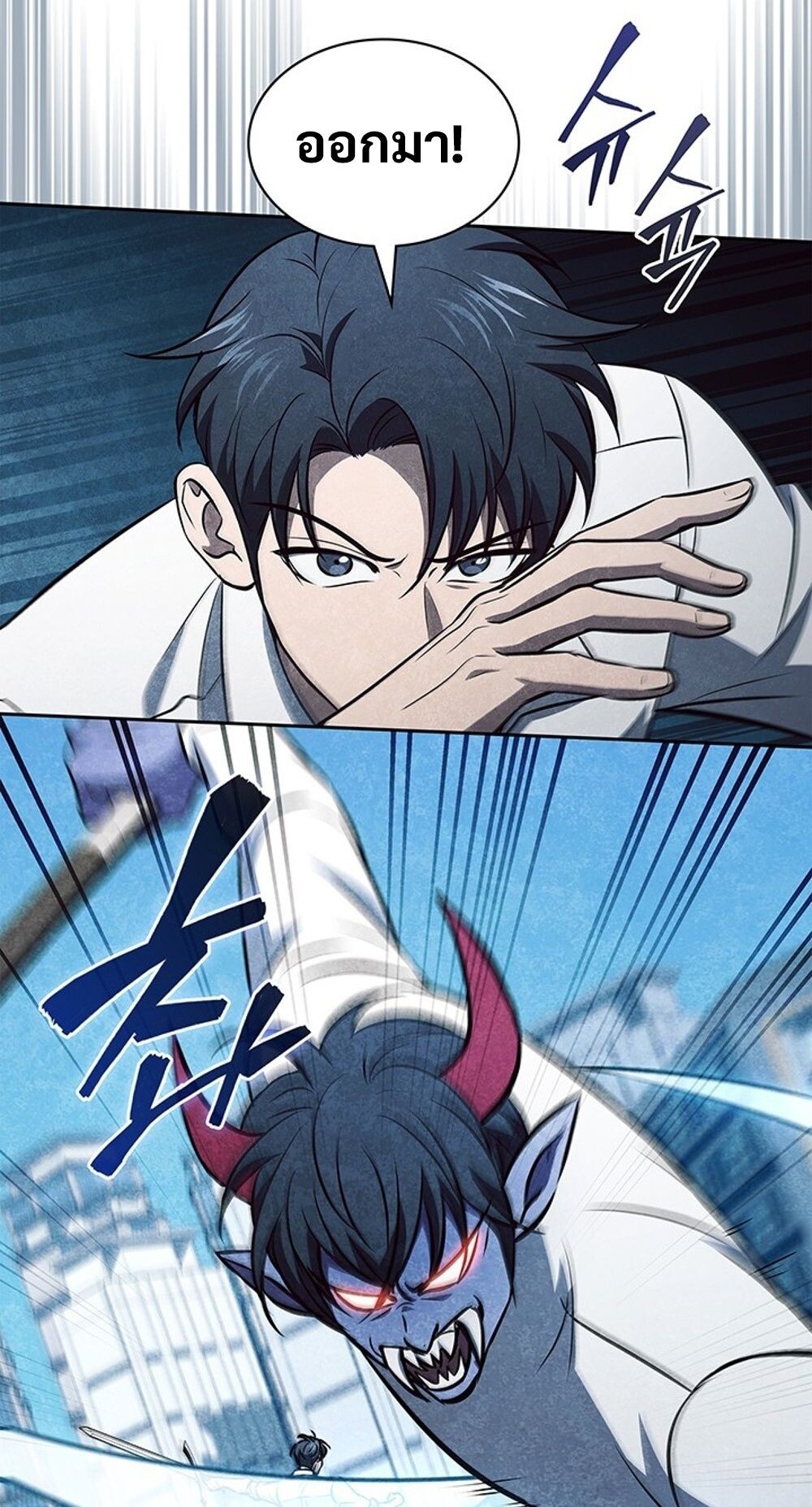 How to Survive Restructuring วิธีเอาตัวรอดจากการปรับโครงสร้าง ตอนที่ 55 หน้า 40