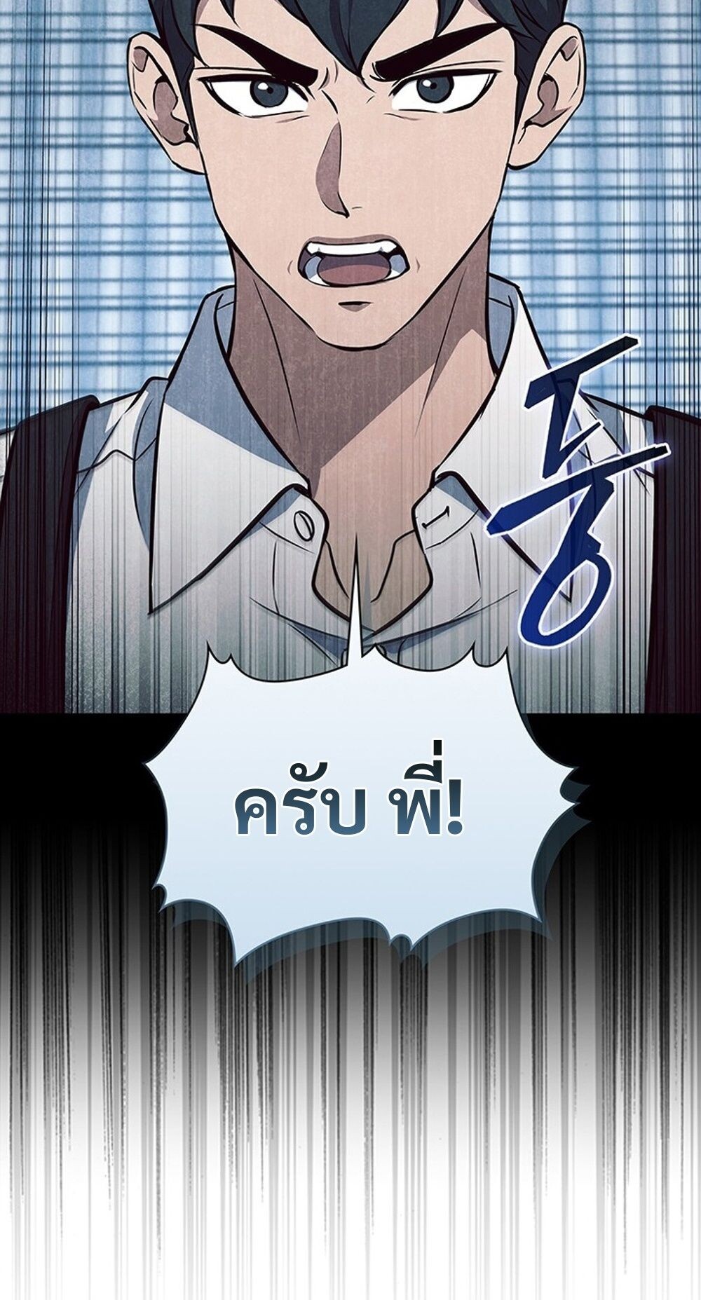 How to Survive Restructuring วิธีเอาตัวรอดจากการปรับโครงสร้าง ตอนที่ 55 หน้า 72