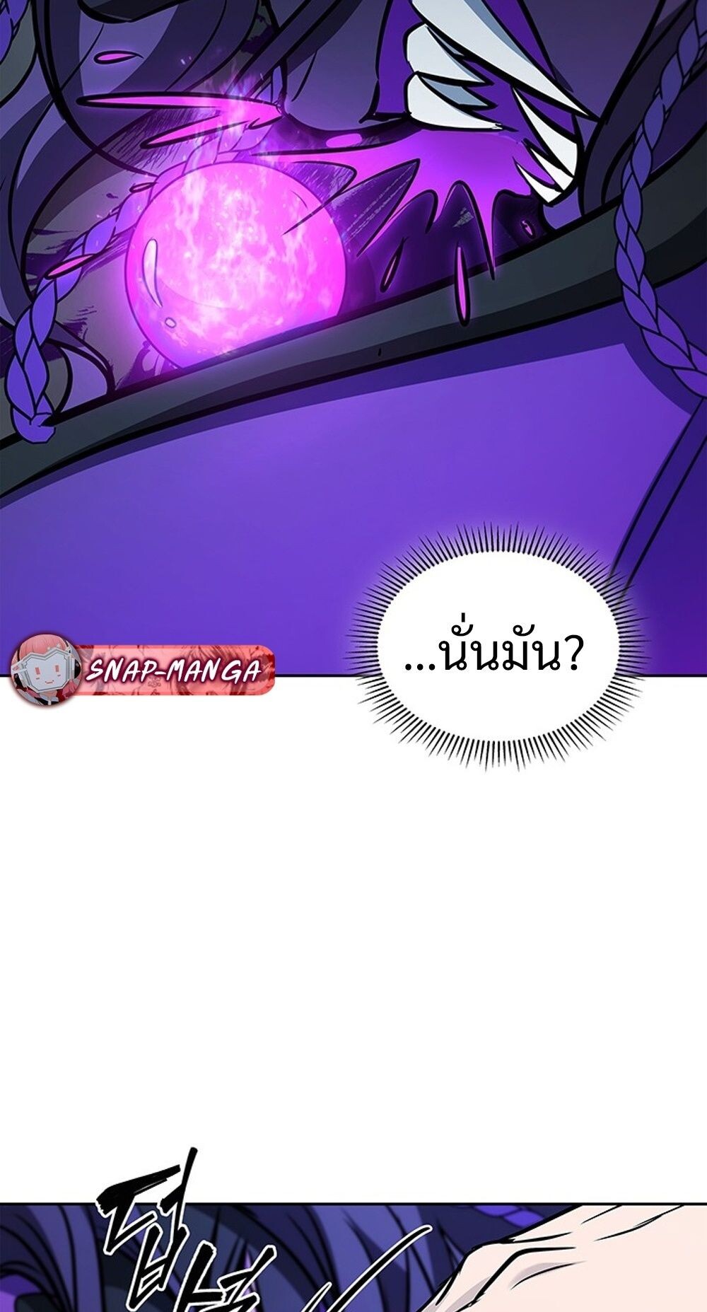 How to Survive Restructuring วิธีเอาตัวรอดจากการปรับโครงสร้าง ตอนที่ 55 หน้า 87