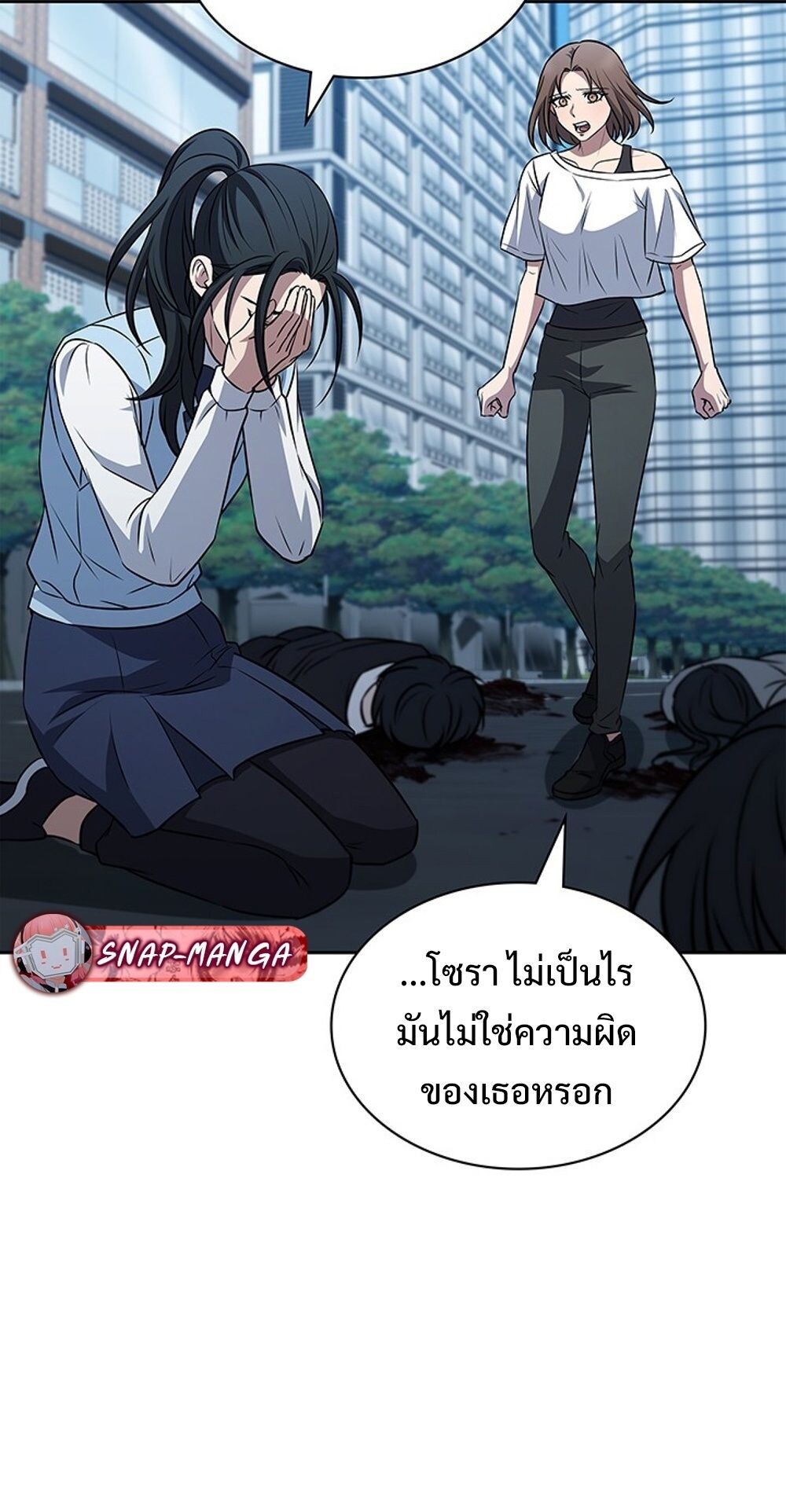 How to Survive Restructuring วิธีเอาตัวรอดจากการปรับโครงสร้าง ตอนที่ 56 หน้า 5