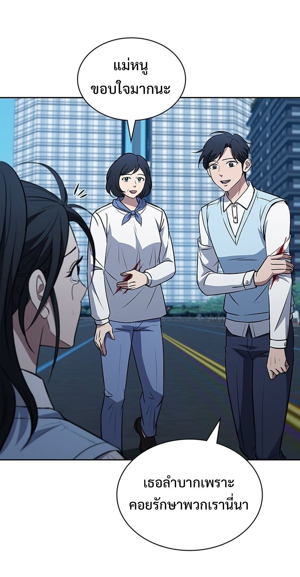 How to Survive Restructuring วิธีเอาตัวรอดจากการปรับโครงสร้าง ตอนที่ 56 หน้า 6