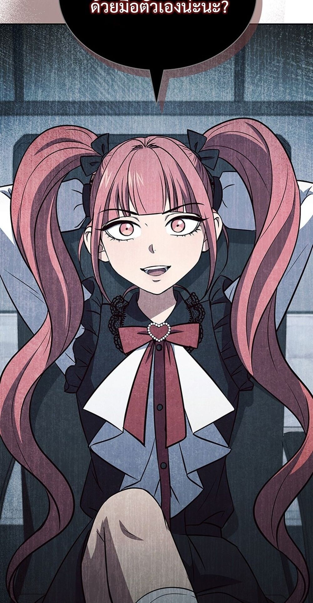 How to Survive Restructuring วิธีเอาตัวรอดจากการปรับโครงสร้าง ตอนที่ 56 หน้า 89