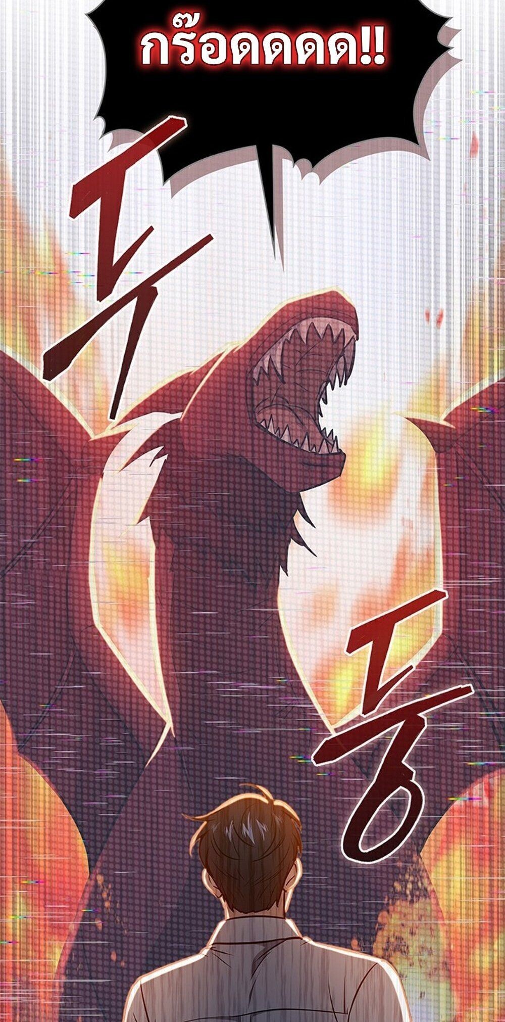 How to Survive Restructuring วิธีเอาตัวรอดจากการปรับโครงสร้าง ตอนที่ 57 หน้า 12